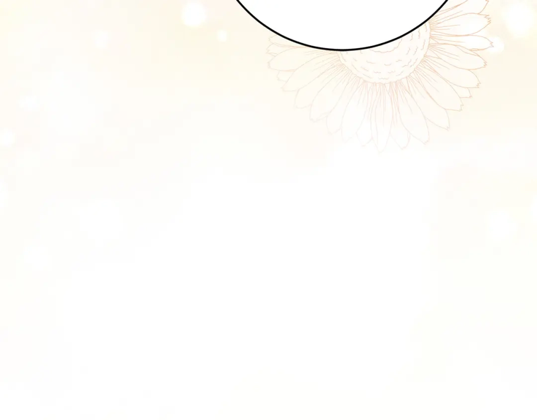 《陛下，别对我动心》第55话 特别的称呼 第134页