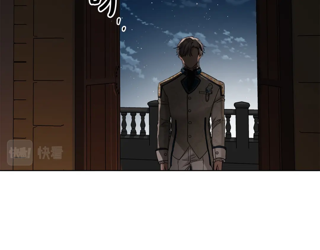 《陛下，别对我动心》第56话 承认心意 第105页
