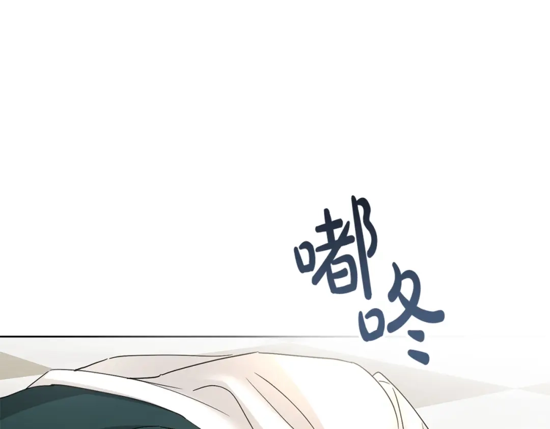 《陛下，别对我动心》第56话 承认心意 第35页