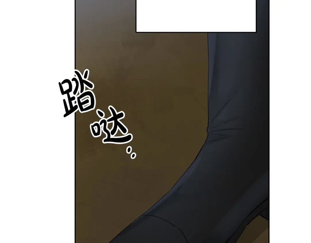 《陛下，别对我动心》第56话 承认心意 第102页