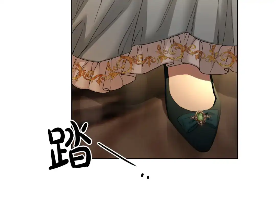 《陛下，别对我动心》第57话 关系缓和 第35页