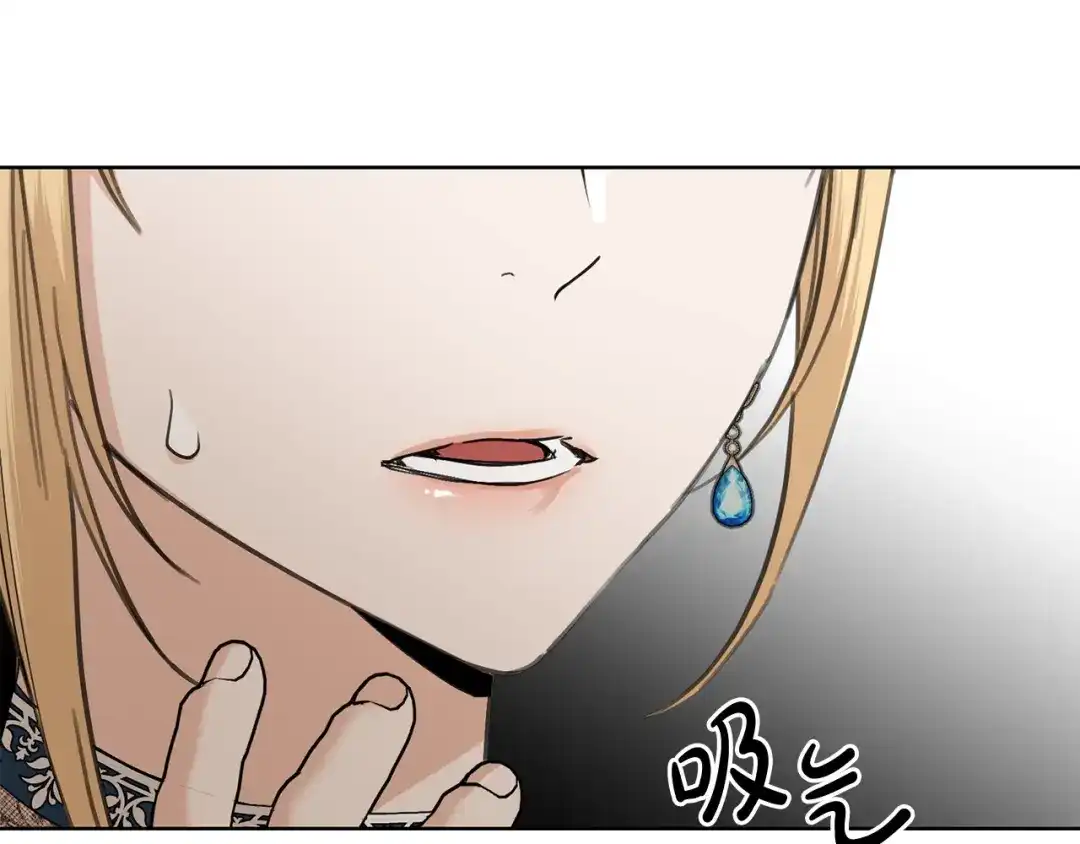 《陛下，别对我动心》第58话 姐妹情 第88页