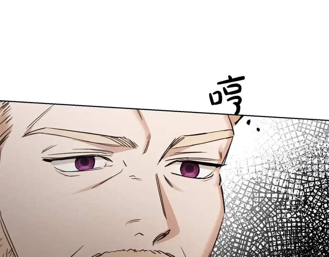 《陛下，别对我动心》第58话 姐妹情 第14页