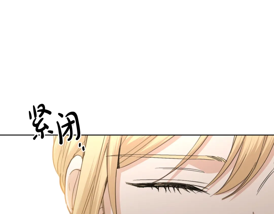 《陛下，别对我动心》第58话 姐妹情 第43页