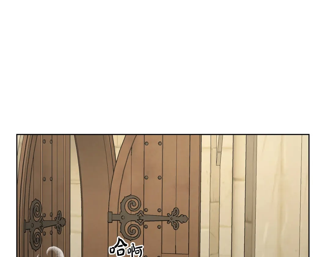 《陛下，别对我动心》第58话 姐妹情 第79页