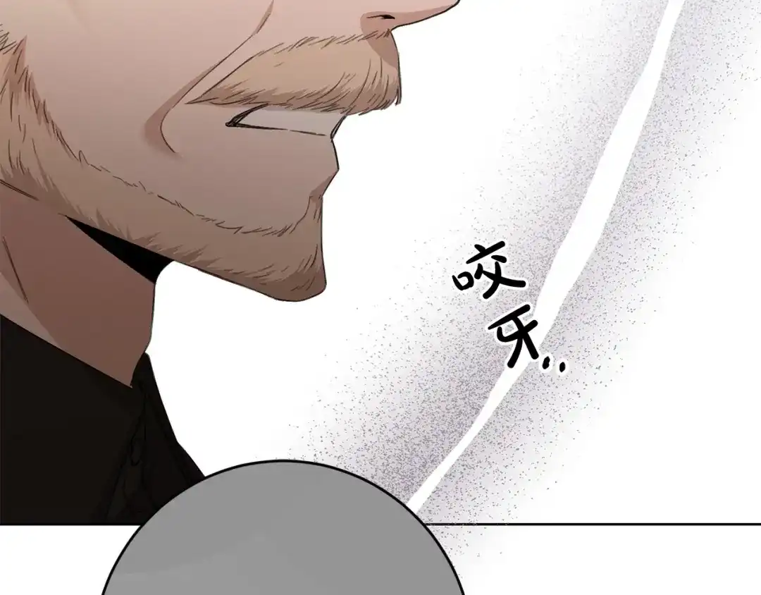 《陛下，别对我动心》第58话 姐妹情 第23页