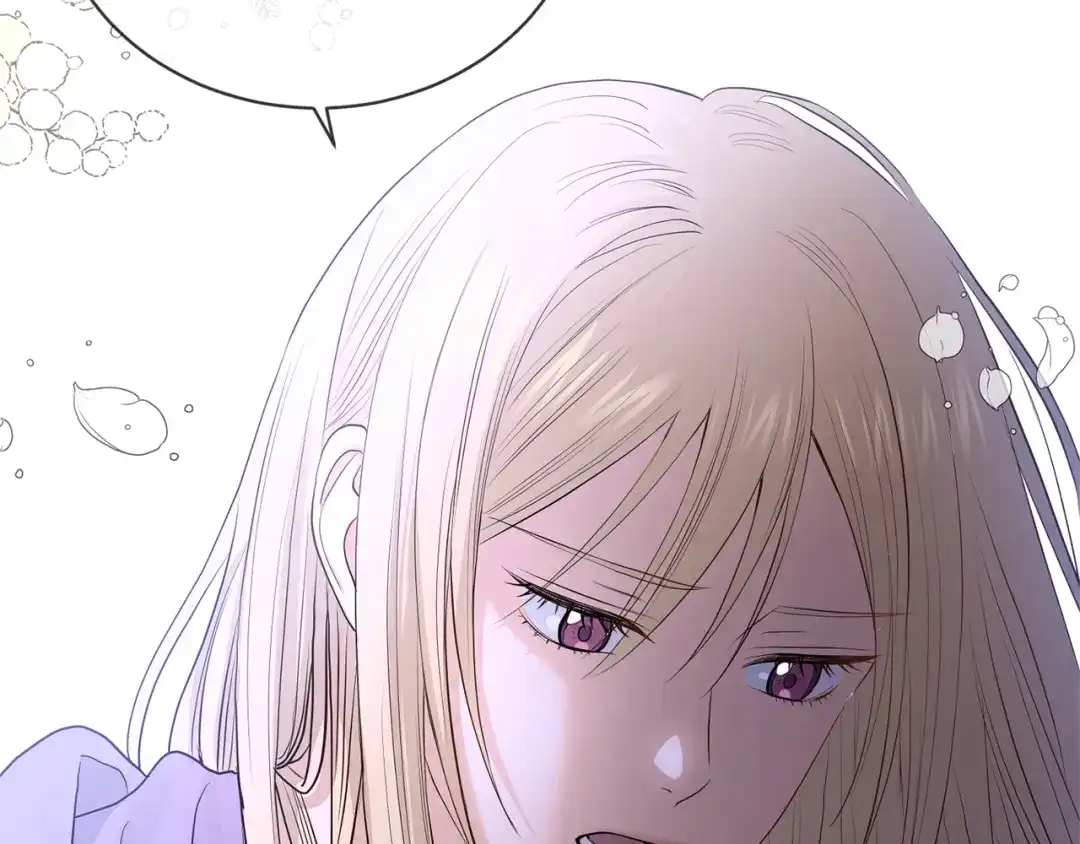 《陛下，别对我动心》第5话 买买买 第85页
