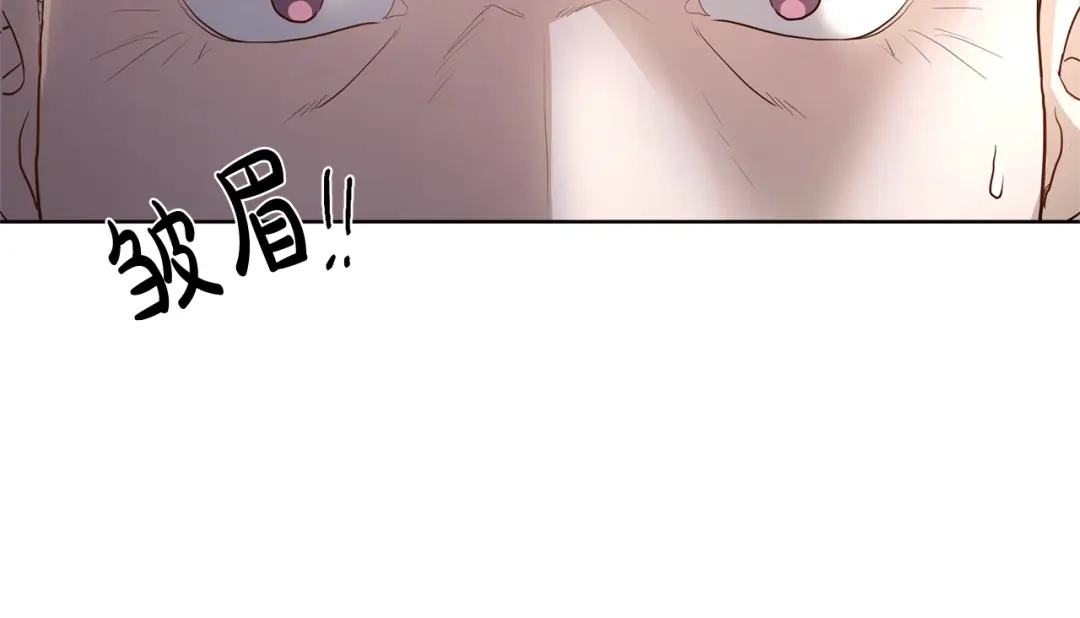 《陛下，别对我动心》第5话 买买买 第46页