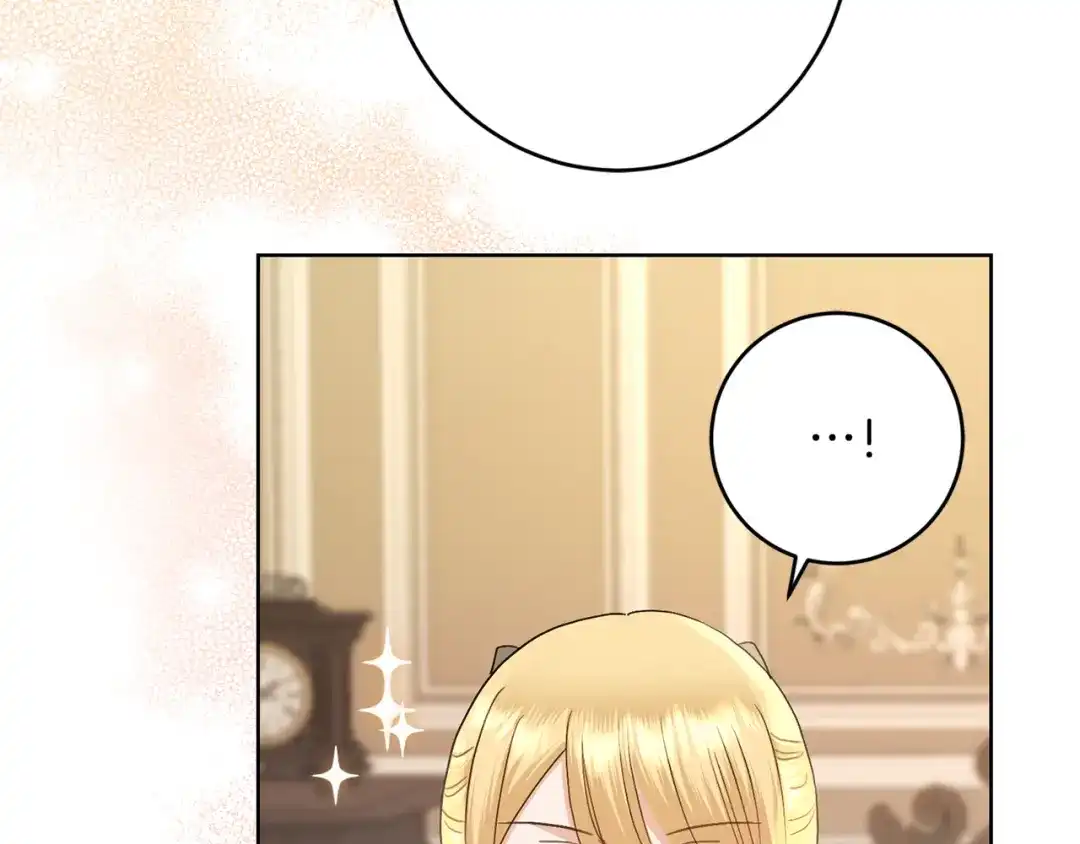 《陛下，别对我动心》第59话 幸福的女人 第87页