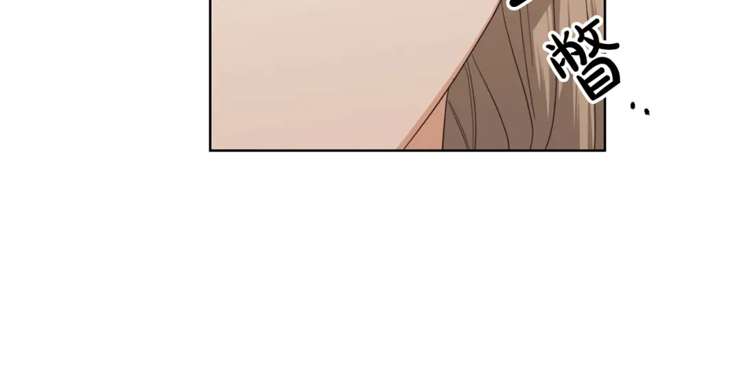 《陛下，别对我动心》第59话 幸福的女人 第76页