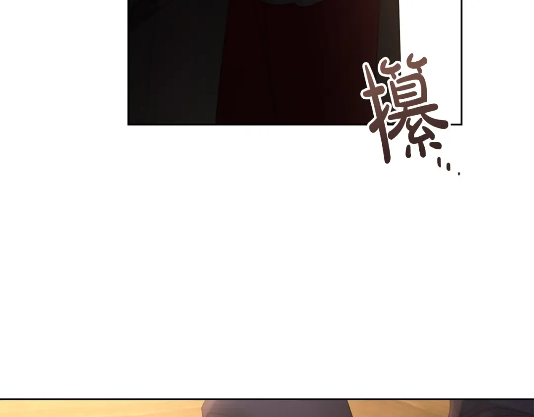 《陛下，别对我动心》第61话 不想再后悔 第38页