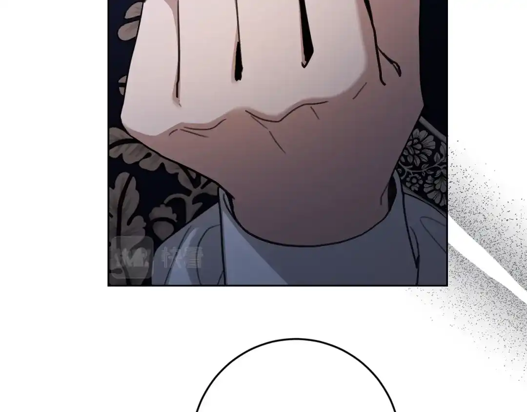 《陛下，别对我动心》第63话 怕伤心 第87页