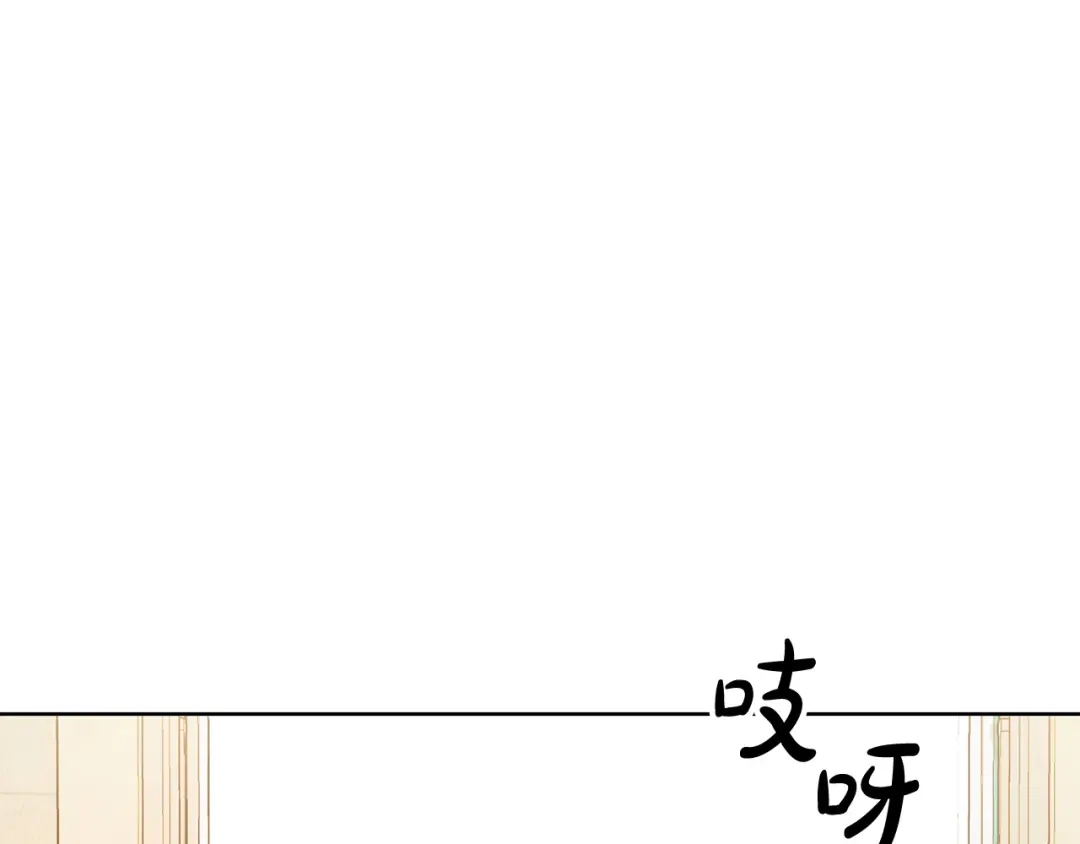 《陛下，别对我动心》第64话 遥不可及的梦 第142页