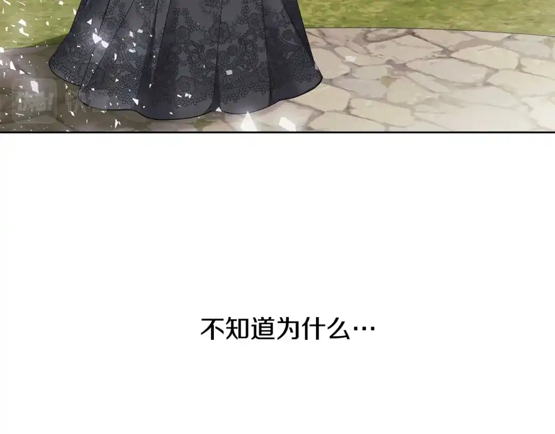 《陛下，别对我动心》第64话 遥不可及的梦 第62页