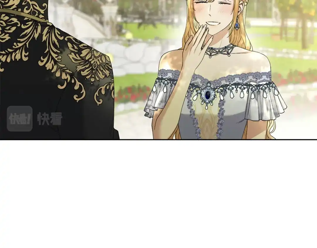 《陛下，别对我动心》第64话 遥不可及的梦 第11页