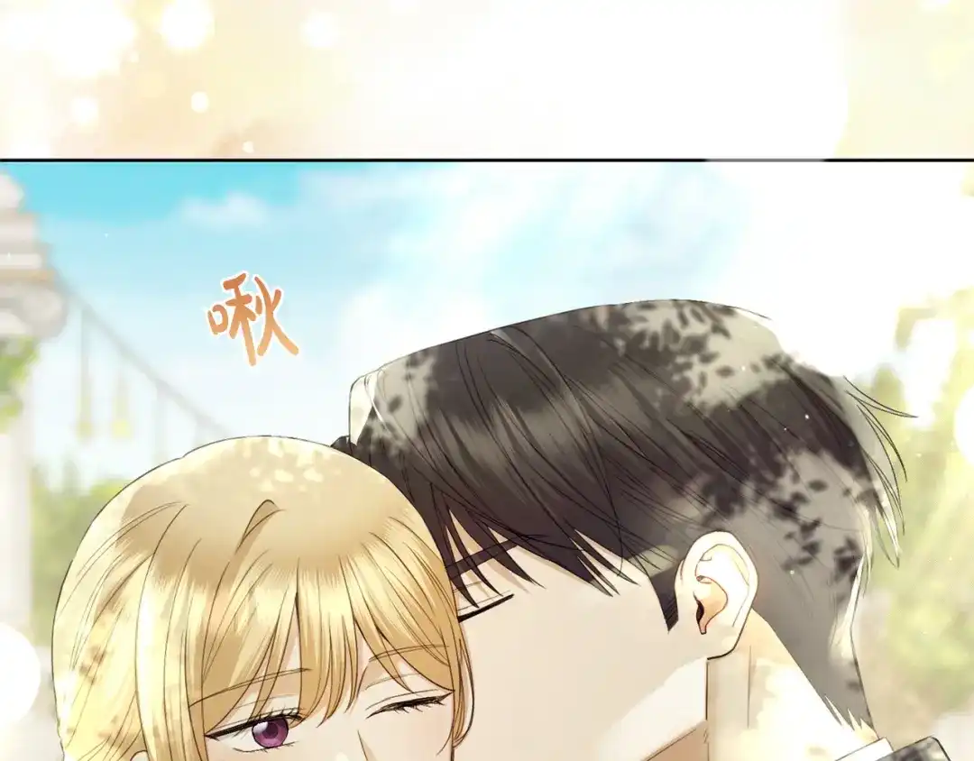 《陛下，别对我动心》第64话 遥不可及的梦 第51页