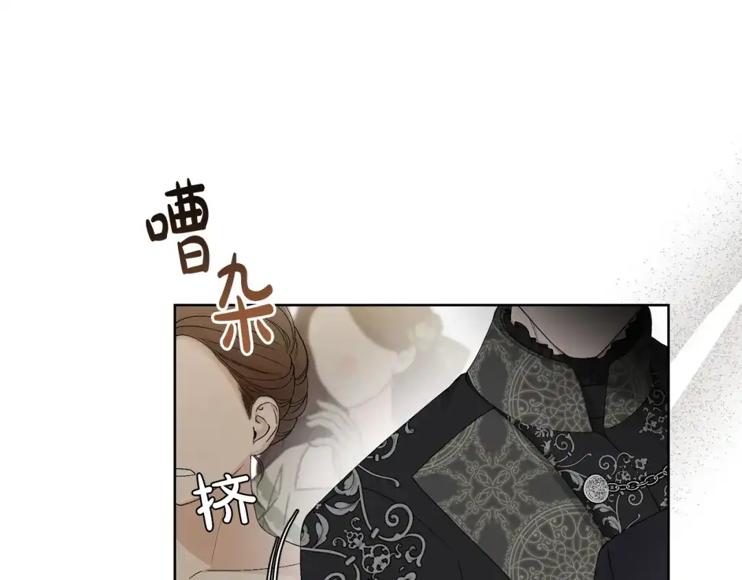 《陛下，别对我动心》第65话 成为皇后 第155页