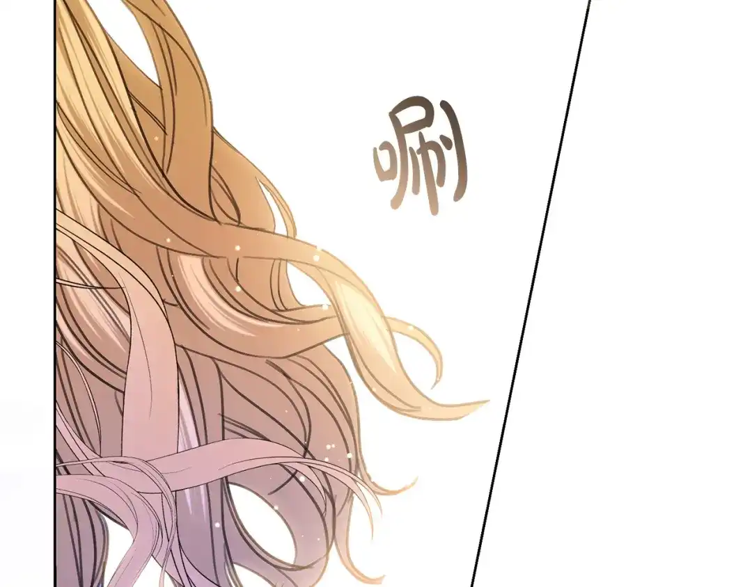 《陛下，别对我动心》第65话 成为皇后 第100页