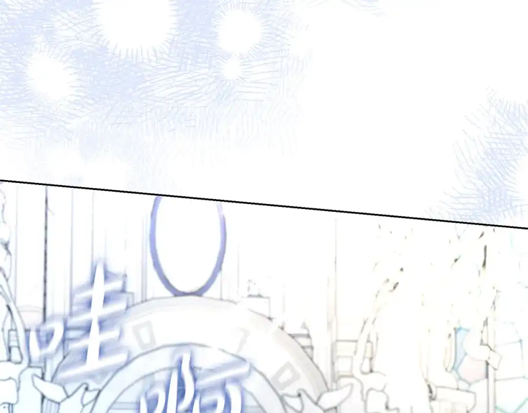 《陛下，别对我动心》第65话 成为皇后 第132页