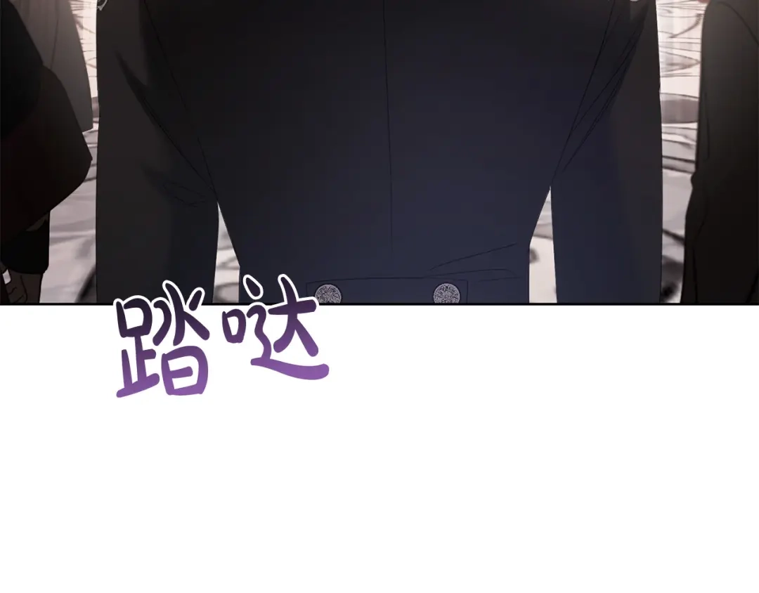 《陛下，别对我动心》第65话 成为皇后 第159页