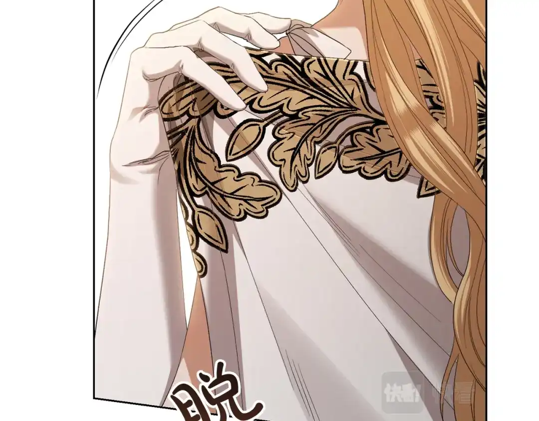 《陛下，别对我动心》第65话 成为皇后 第81页