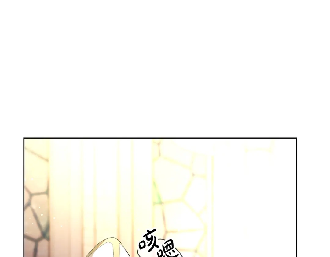 《陛下，别对我动心》第65话 成为皇后 第65页