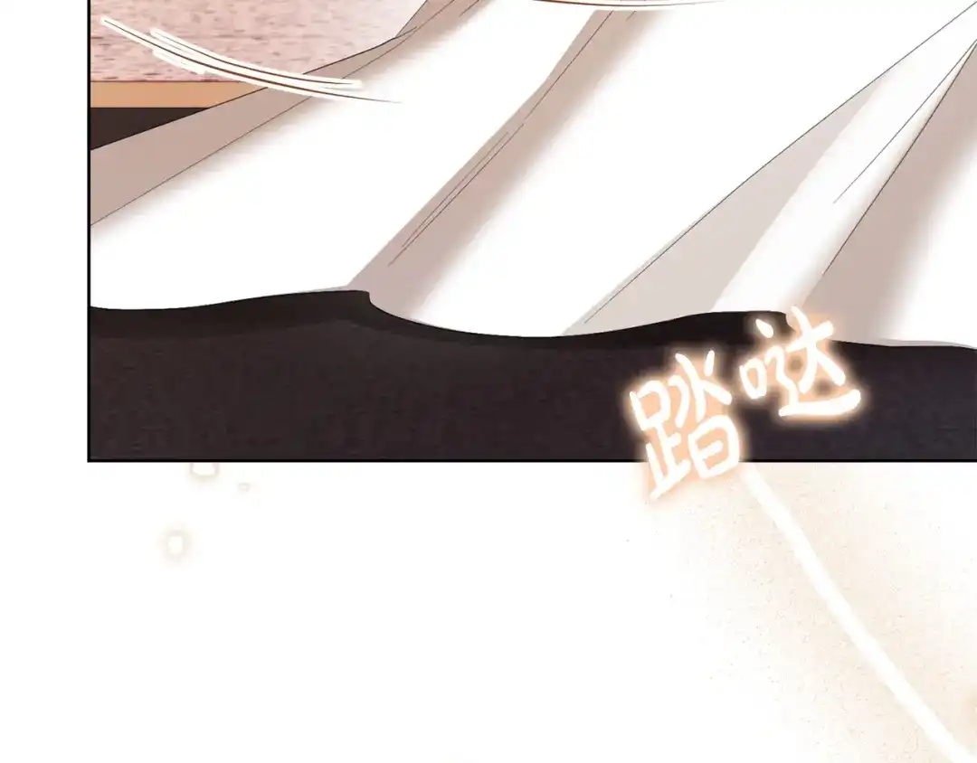 《陛下，别对我动心》第65话 成为皇后 第16页