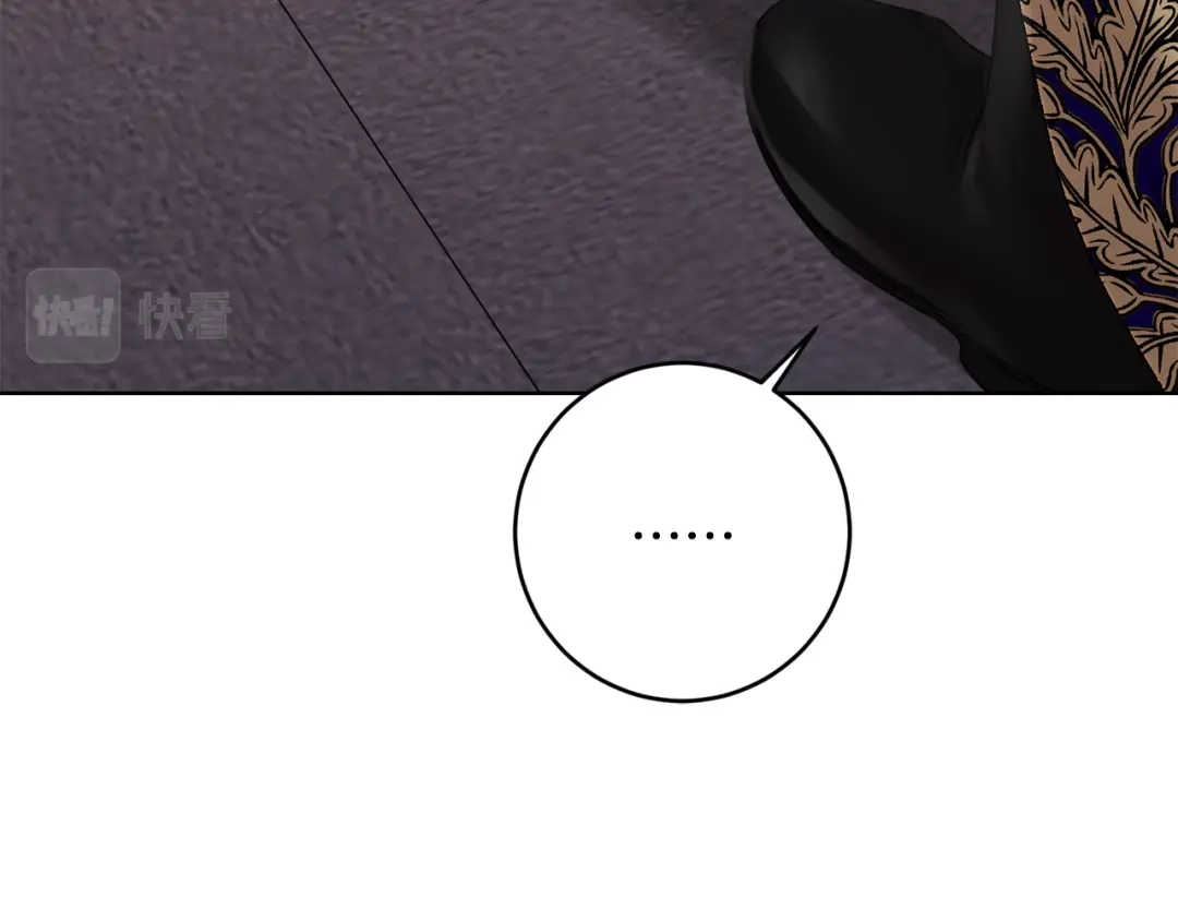 《陛下，别对我动心》第65话 成为皇后 第42页