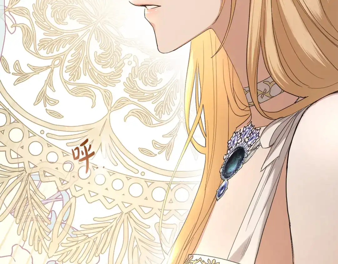 《陛下，别对我动心》第65话 成为皇后 第141页