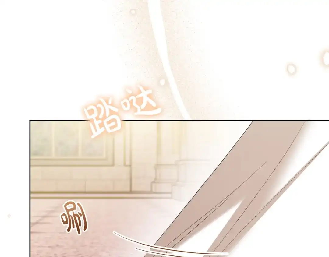 《陛下，别对我动心》第65话 成为皇后 第15页