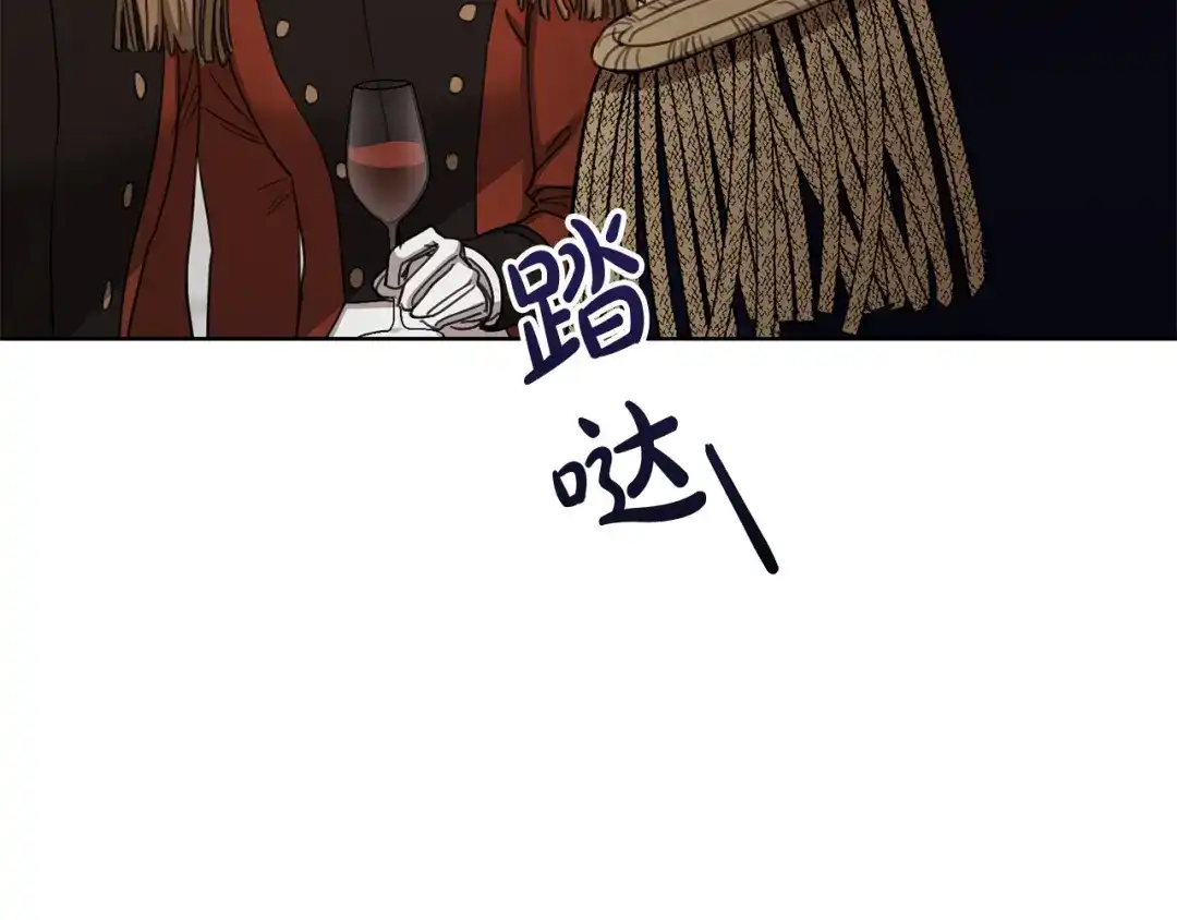《陛下，别对我动心》第66话 互不搭理 第187页