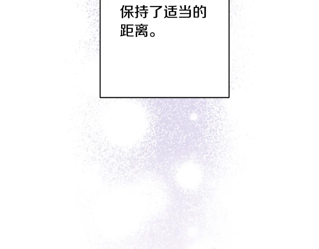 《陛下，别对我动心》第66话 互不搭理 第49页