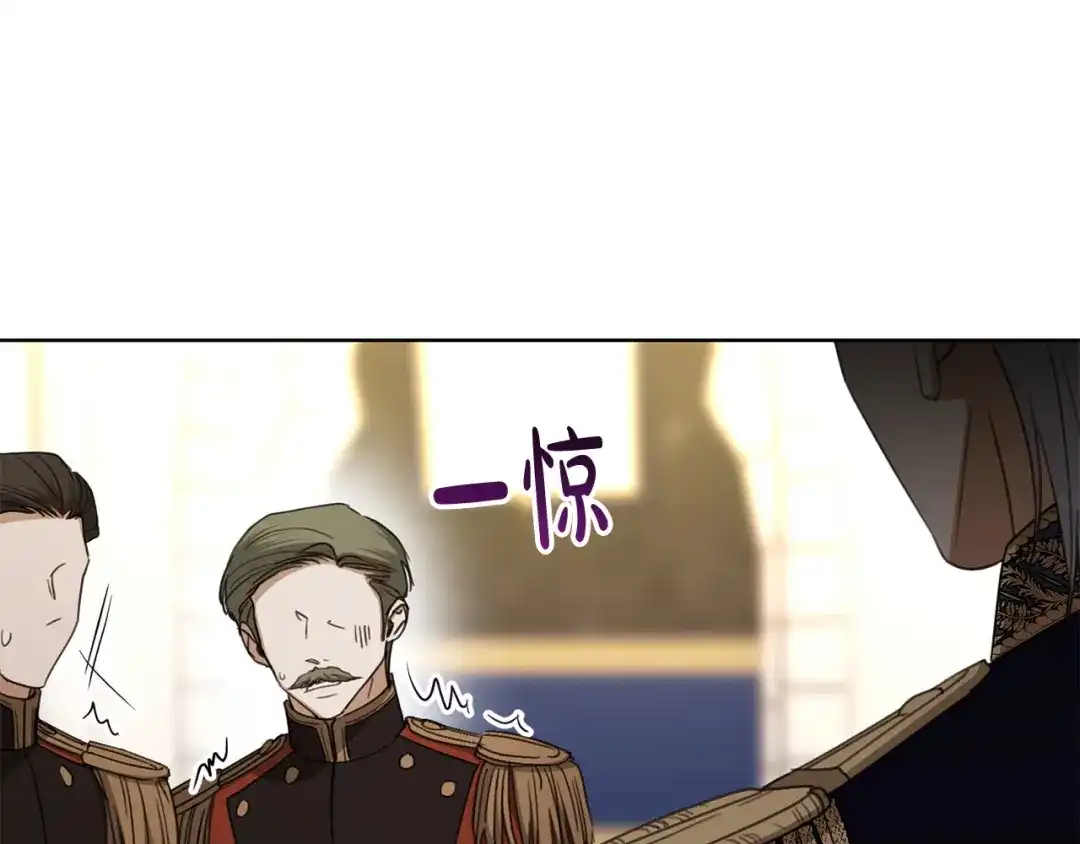 《陛下，别对我动心》第66话 互不搭理 第186页