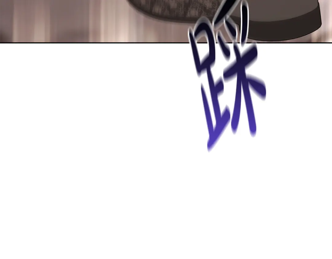 《陛下，别对我动心》第67话 如果做情夫… 第57页