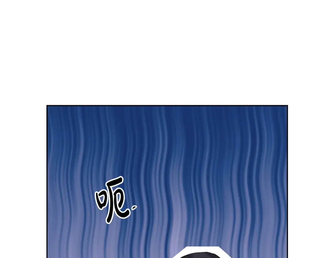 《陛下，别对我动心》第67话 如果做情夫… 第59页