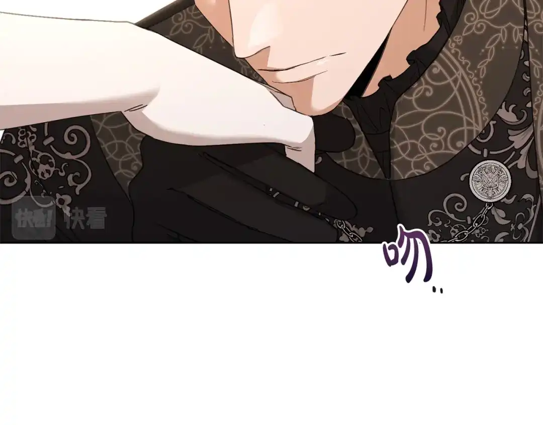 《陛下，别对我动心》第67话 如果做情夫… 第120页