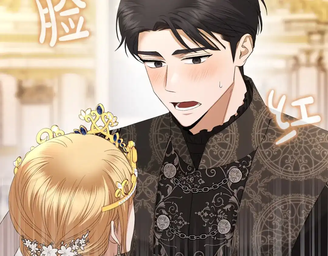 《陛下，别对我动心》第67话 如果做情夫… 第64页