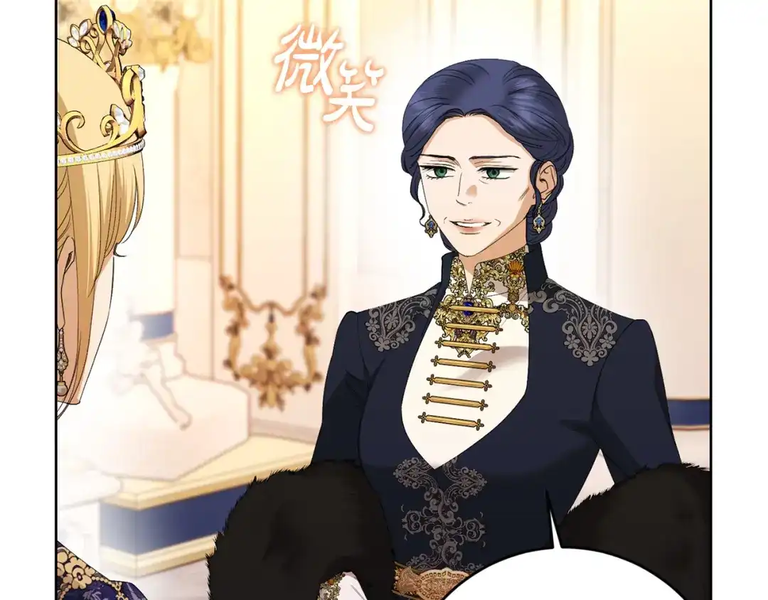 《陛下，别对我动心》第67话 如果做情夫… 第157页