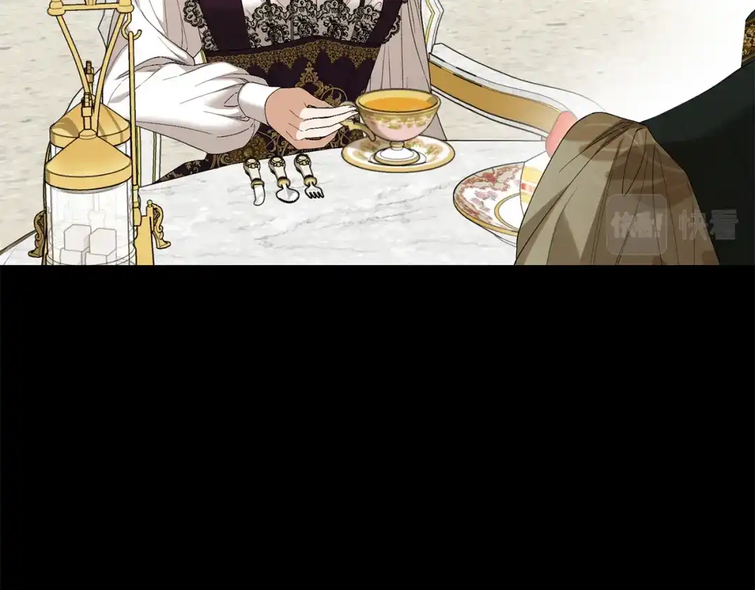 《陛下，别对我动心》第68话 他爱我？ 第46页