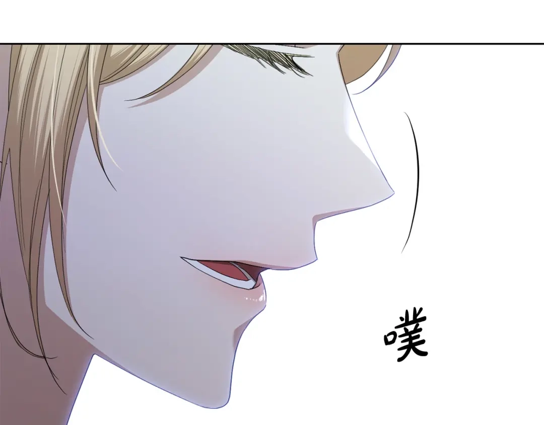《陛下，别对我动心》第68话 他爱我？ 第192页