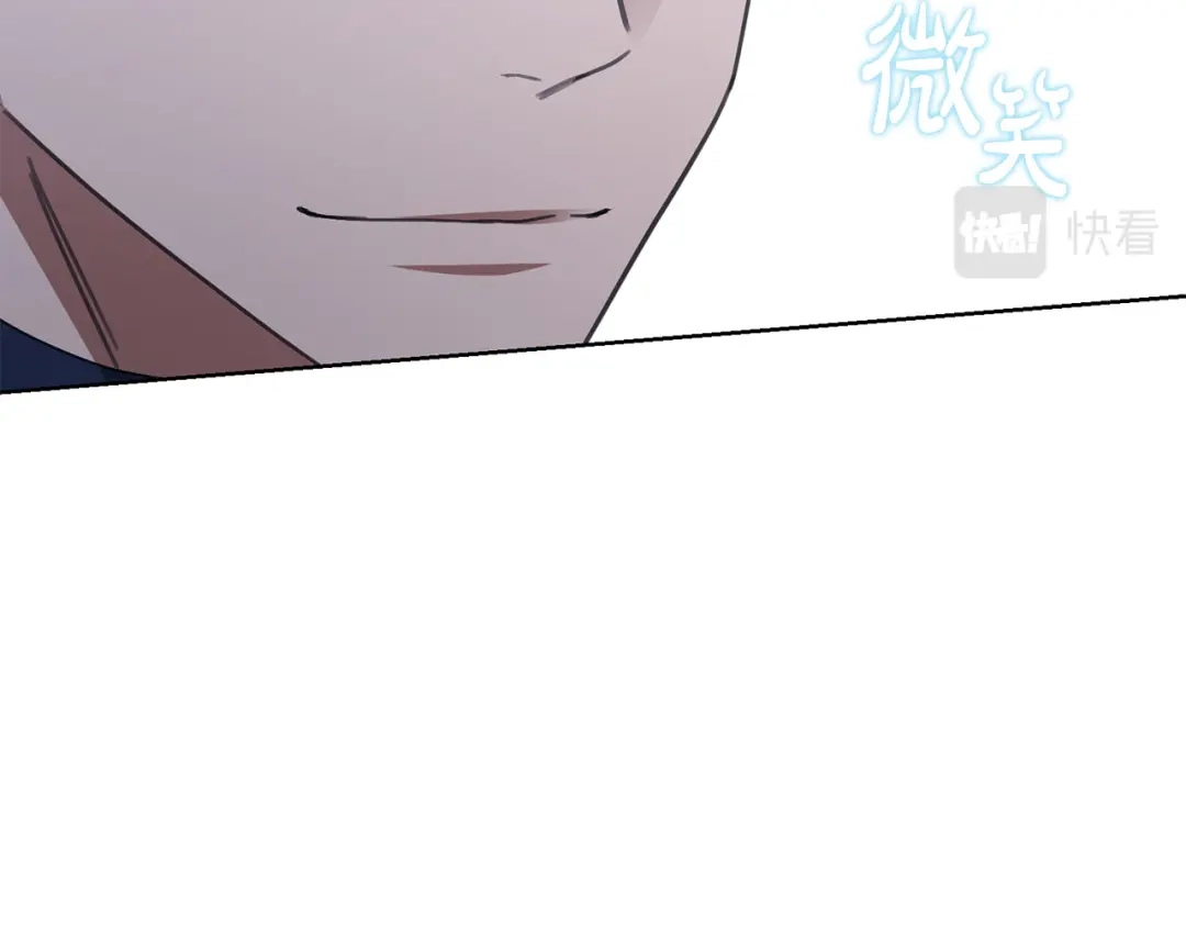 《陛下，别对我动心》第69话 单恋很痛苦 第191页