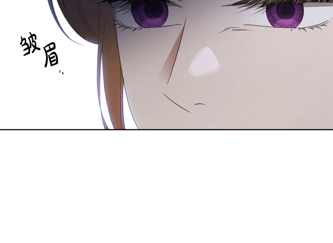 《陛下，别对我动心》第69话 单恋很痛苦 第122页