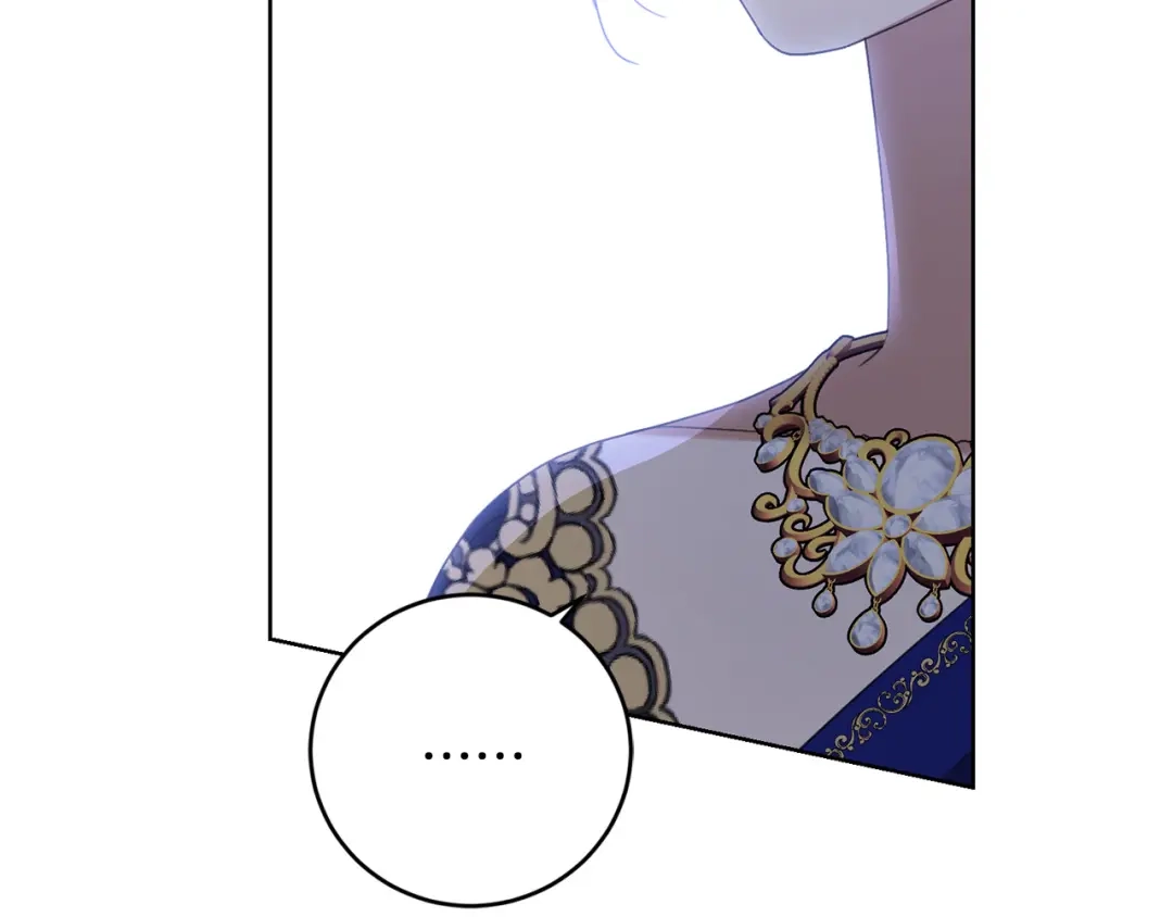 《陛下，别对我动心》第69话 单恋很痛苦 第145页