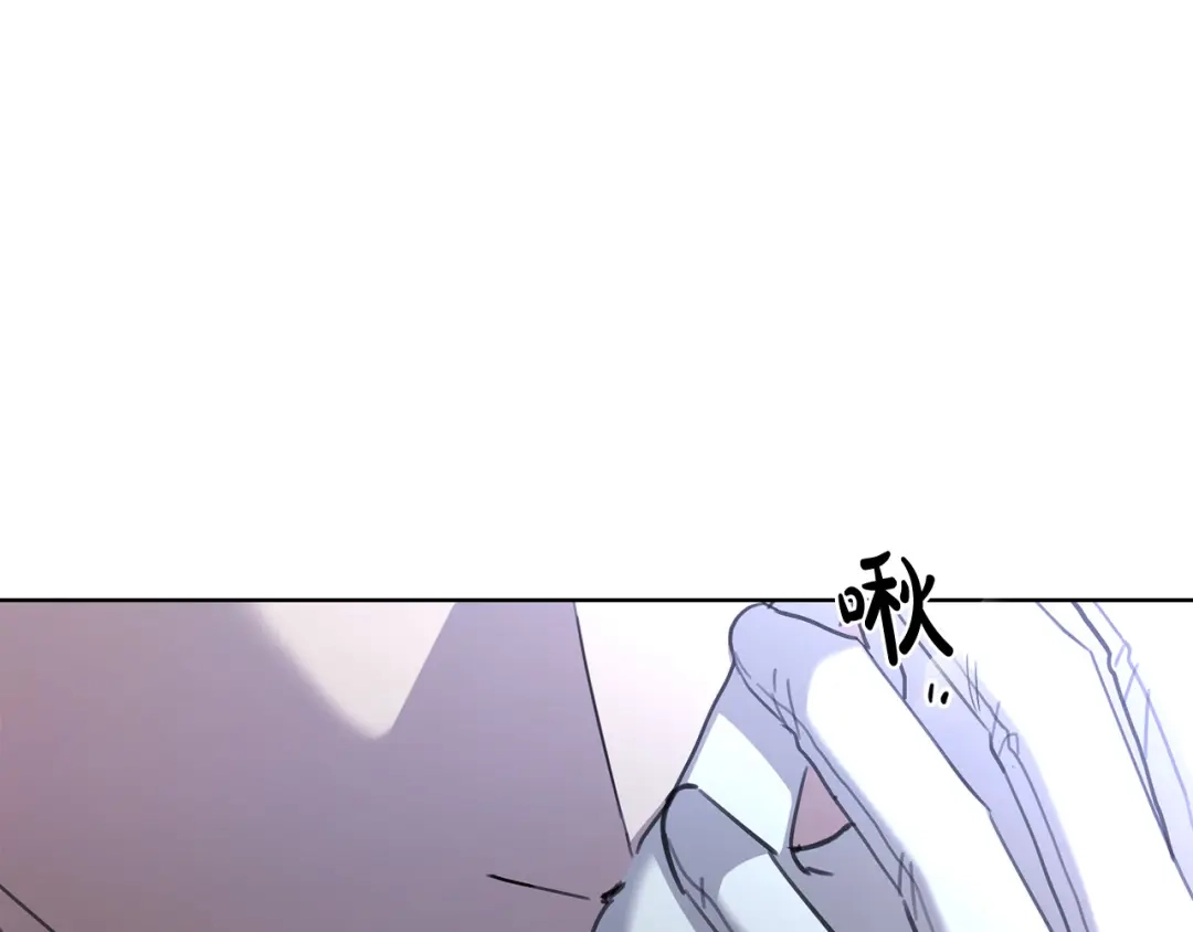 《陛下，别对我动心》第70话 求你别离开我 第238页