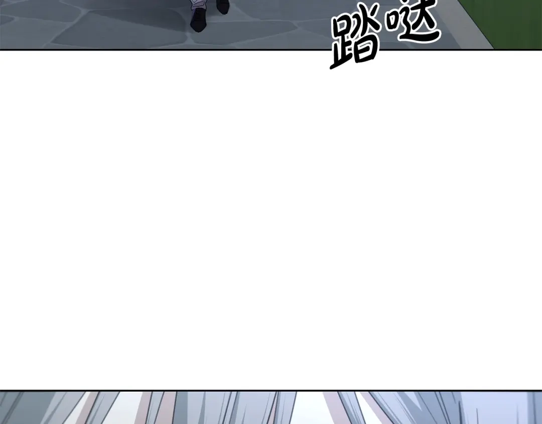 《陛下，别对我动心》第70话 求你别离开我 第3页