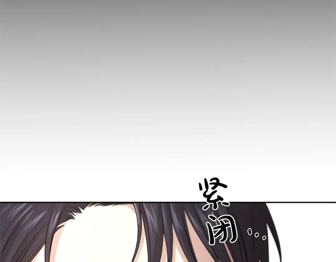 《陛下，别对我动心》第7话 会被撕碎吧 第42页
