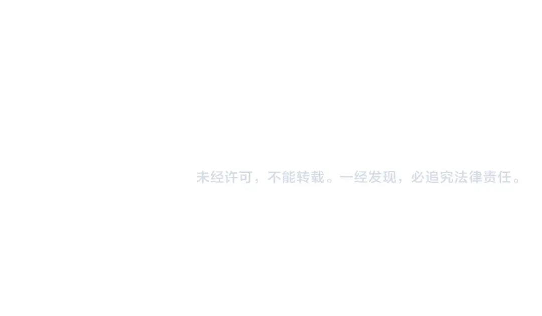 《陛下，别对我动心》第7话 会被撕碎吧 第136页