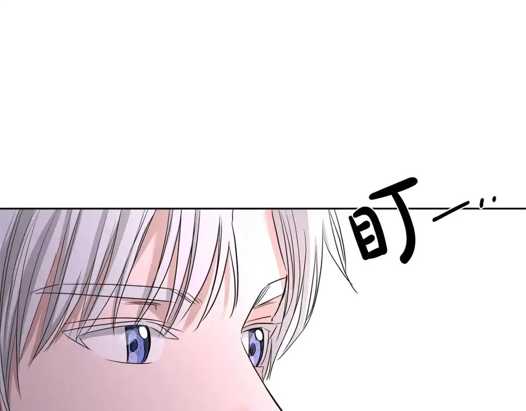 《陛下，别对我动心》第8话 赌赢了？ 第96页