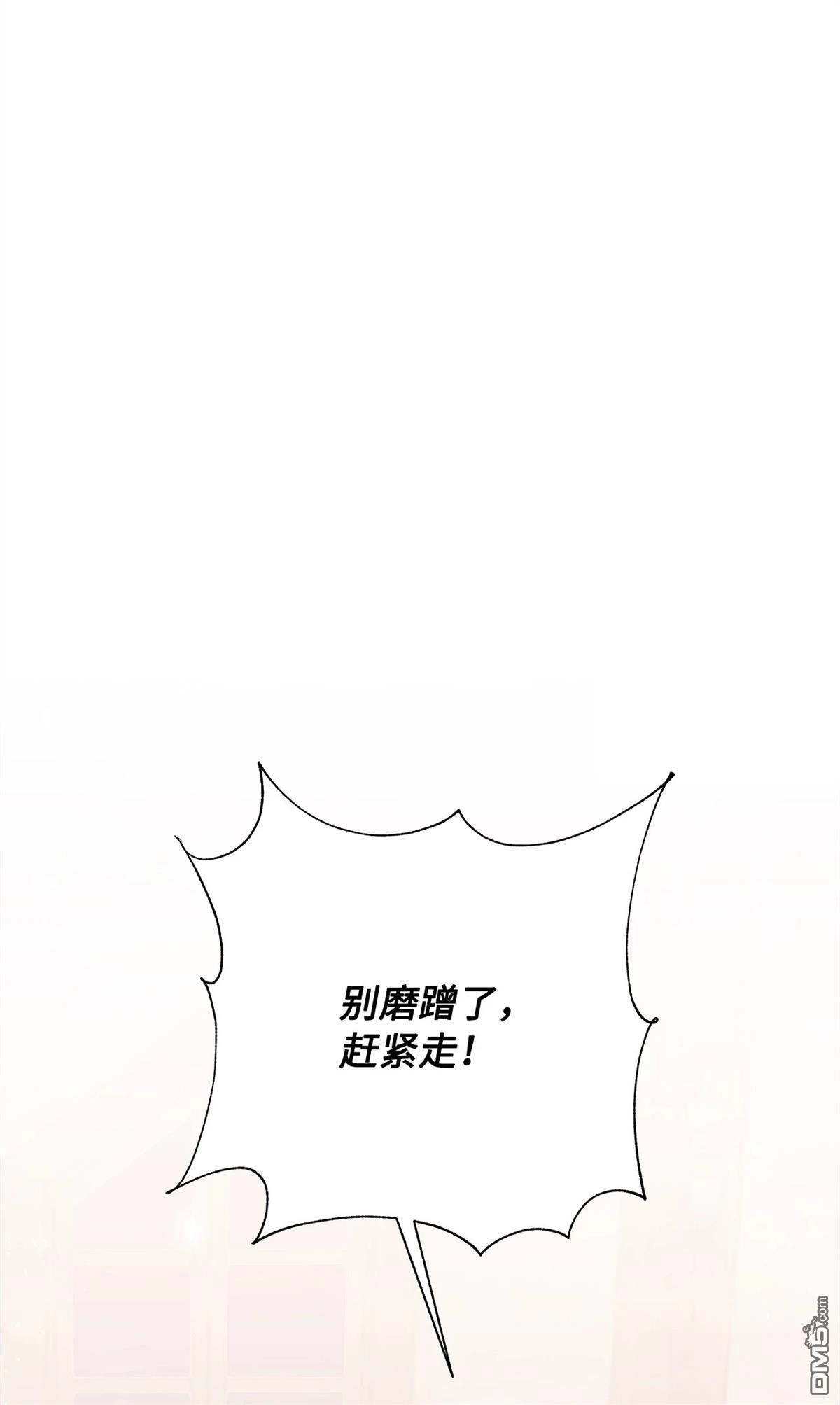 《比想像中还要喜欢！》第1话 第10页