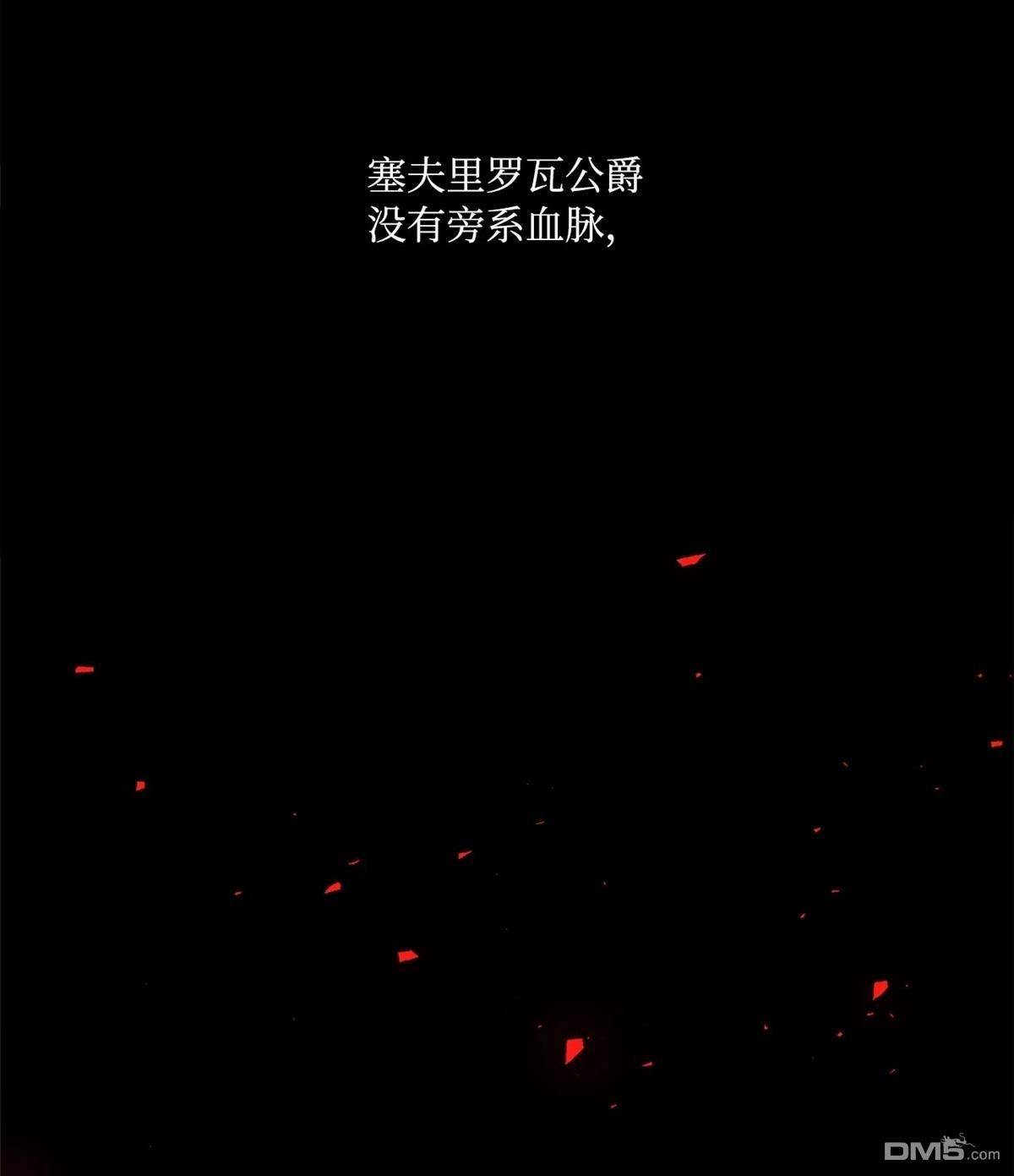 《比想像中还要喜欢！》第1话 第76页